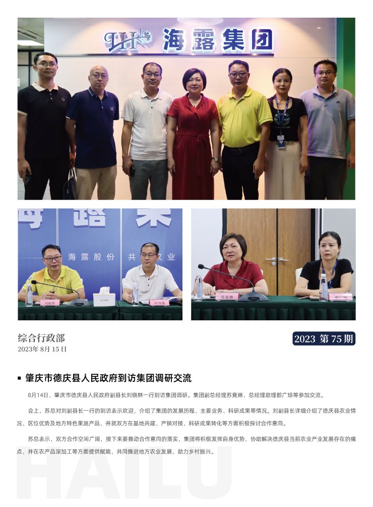 俄罗斯专享会294·VIP(中国区)官方网站