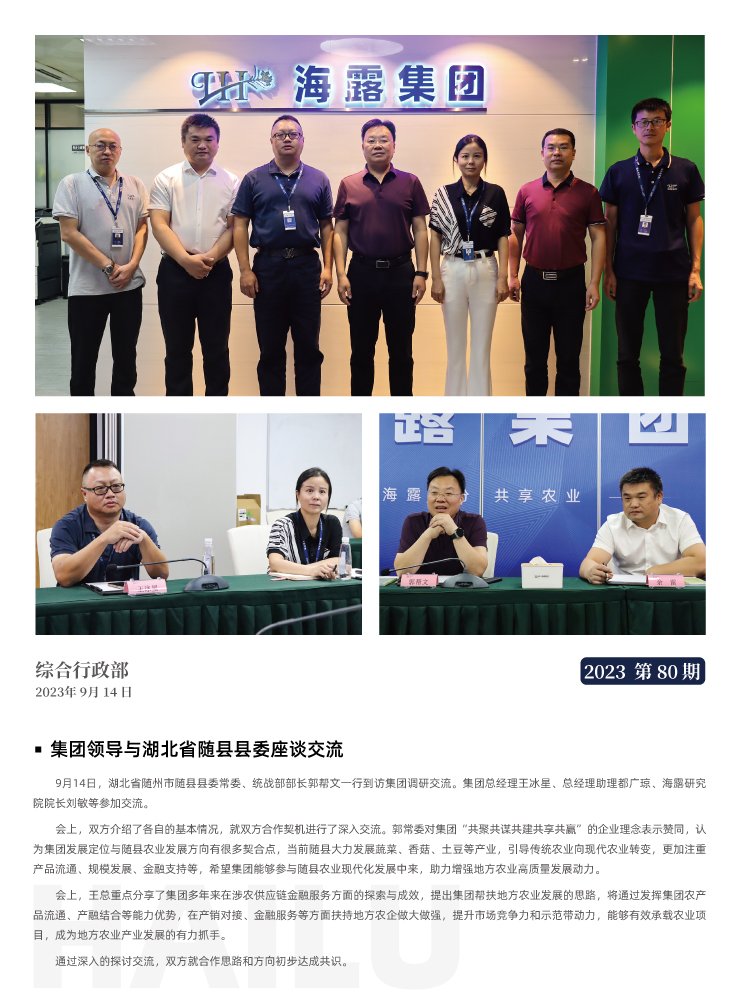 俄罗斯专享会294·VIP(中国区)官方网站