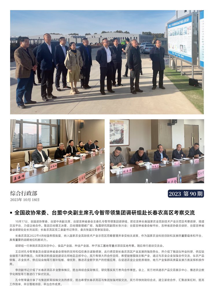 俄罗斯专享会294·VIP(中国区)官方网站