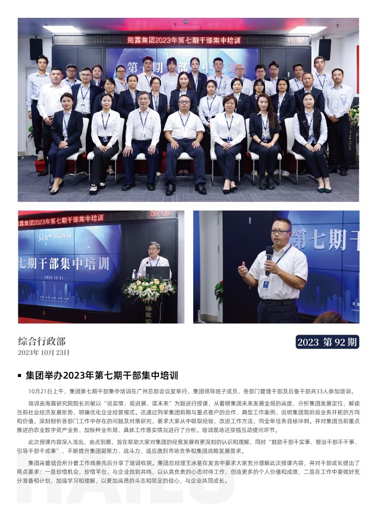 俄罗斯专享会294·VIP(中国区)官方网站