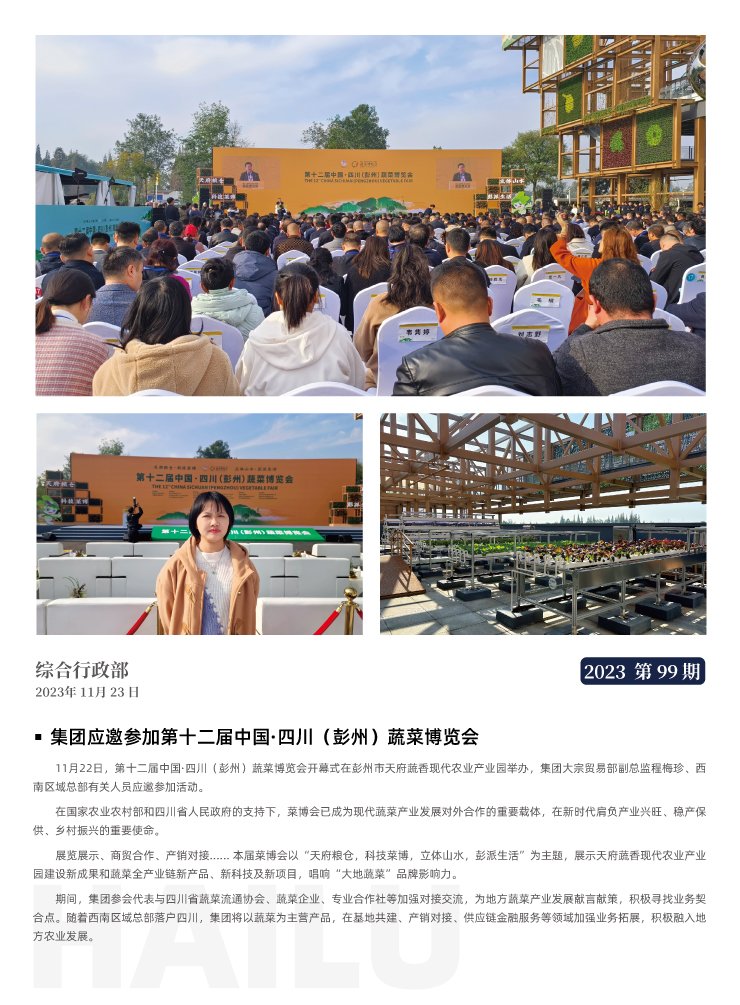 俄罗斯专享会294·VIP(中国区)官方网站