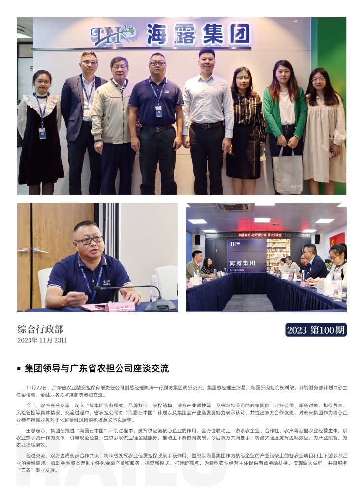 俄罗斯专享会294·VIP(中国区)官方网站