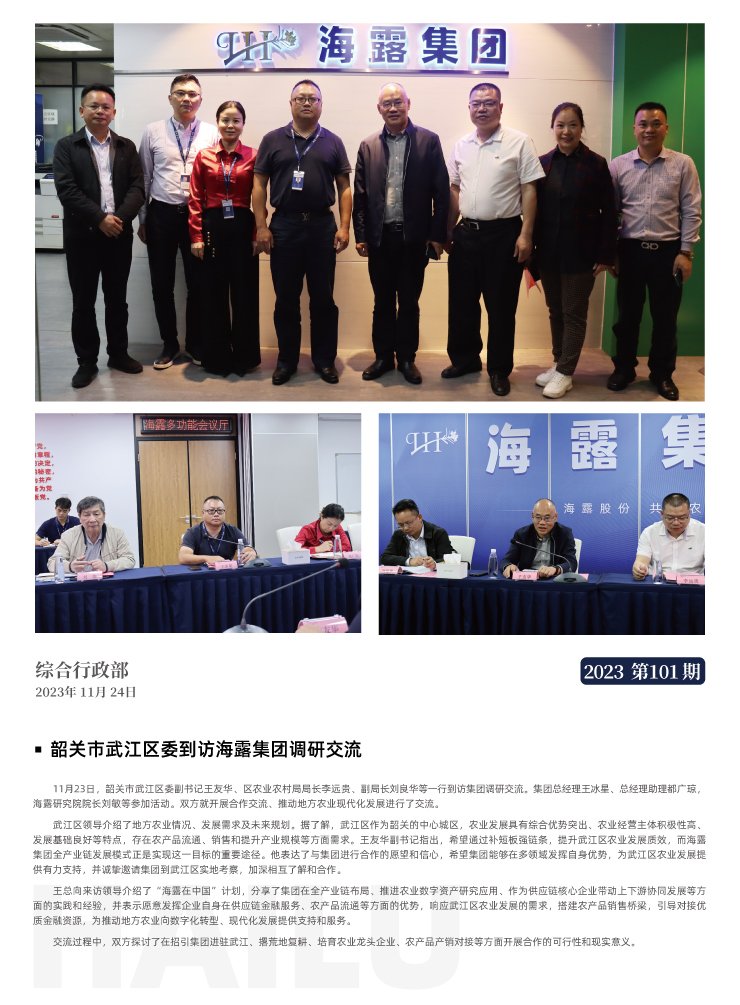 俄罗斯专享会294·VIP(中国区)官方网站