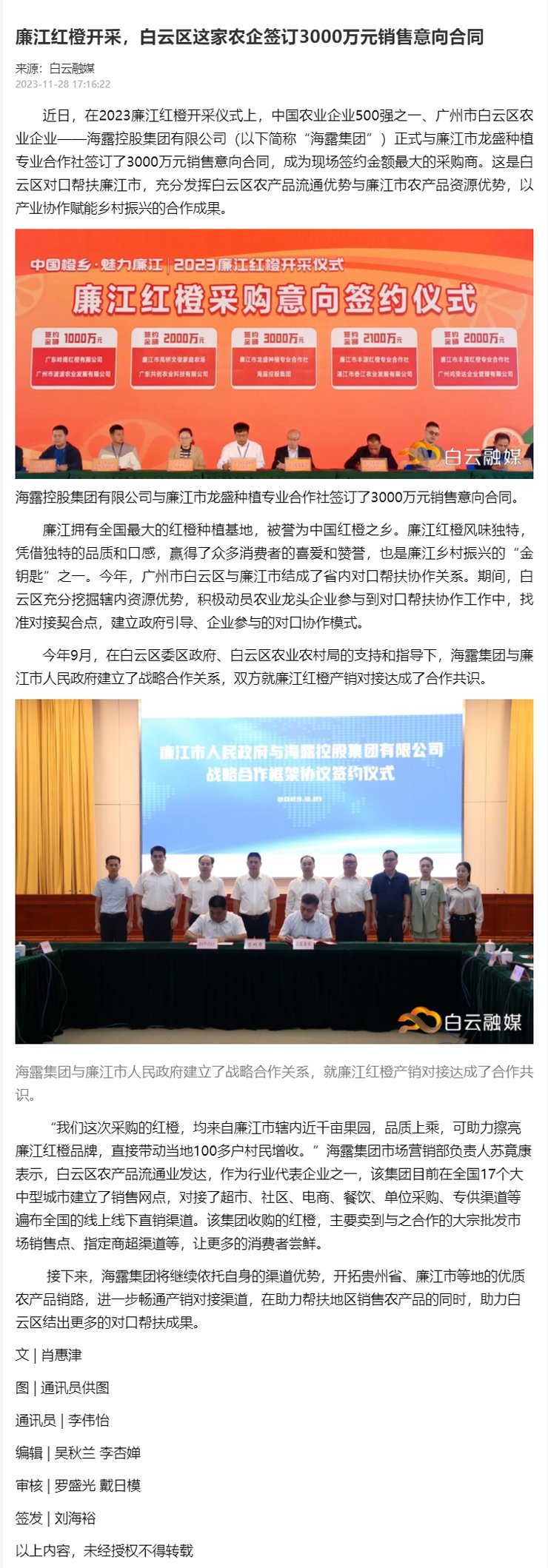 俄罗斯专享会294·VIP(中国区)官方网站