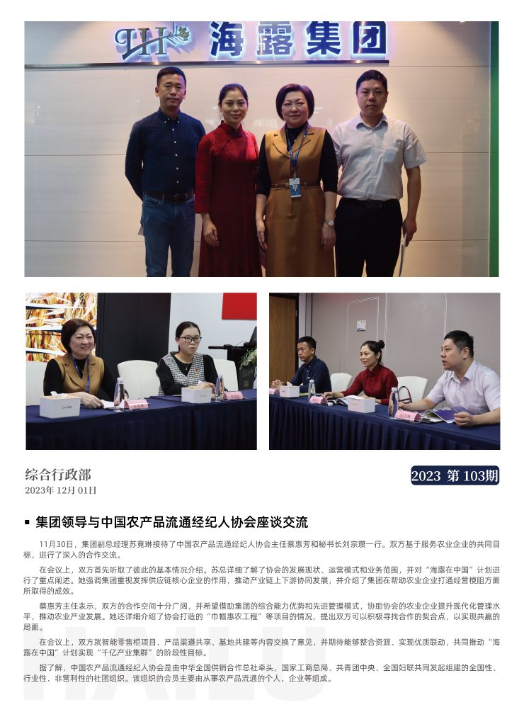 俄罗斯专享会294·VIP(中国区)官方网站