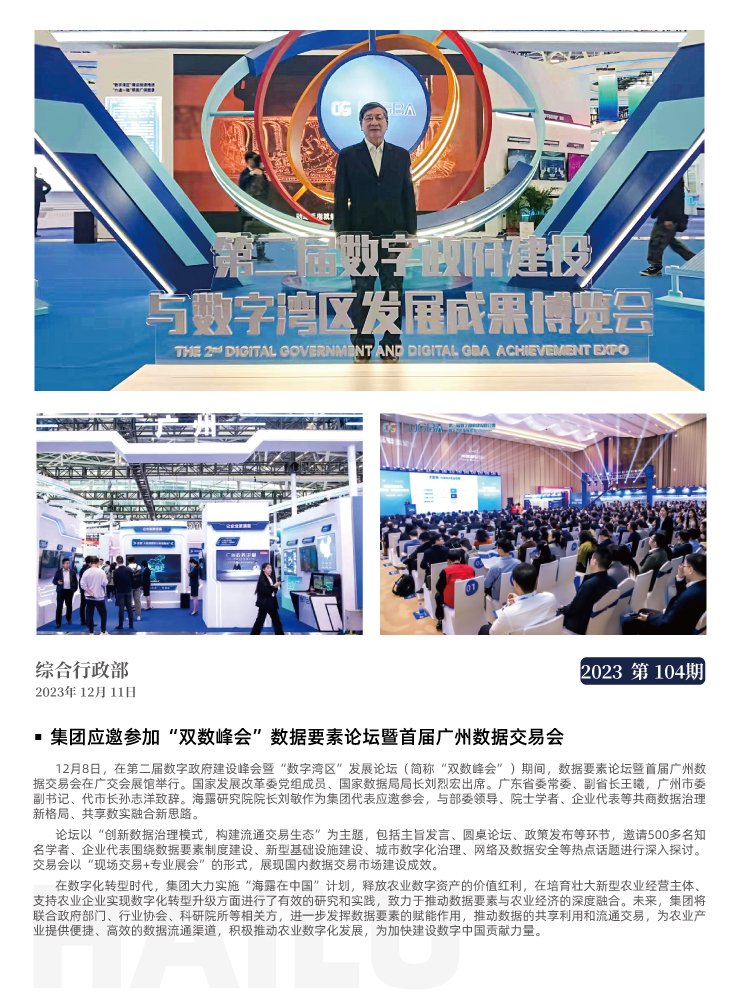 俄罗斯专享会294·VIP(中国区)官方网站