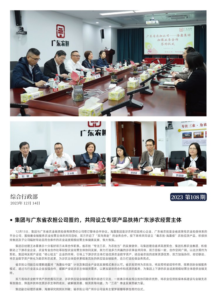 俄罗斯专享会294·VIP(中国区)官方网站