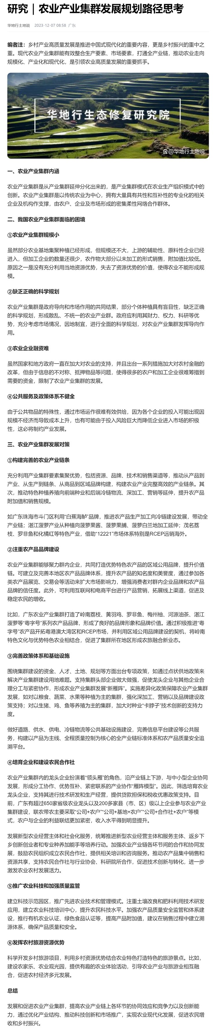 俄罗斯专享会294·VIP(中国区)官方网站