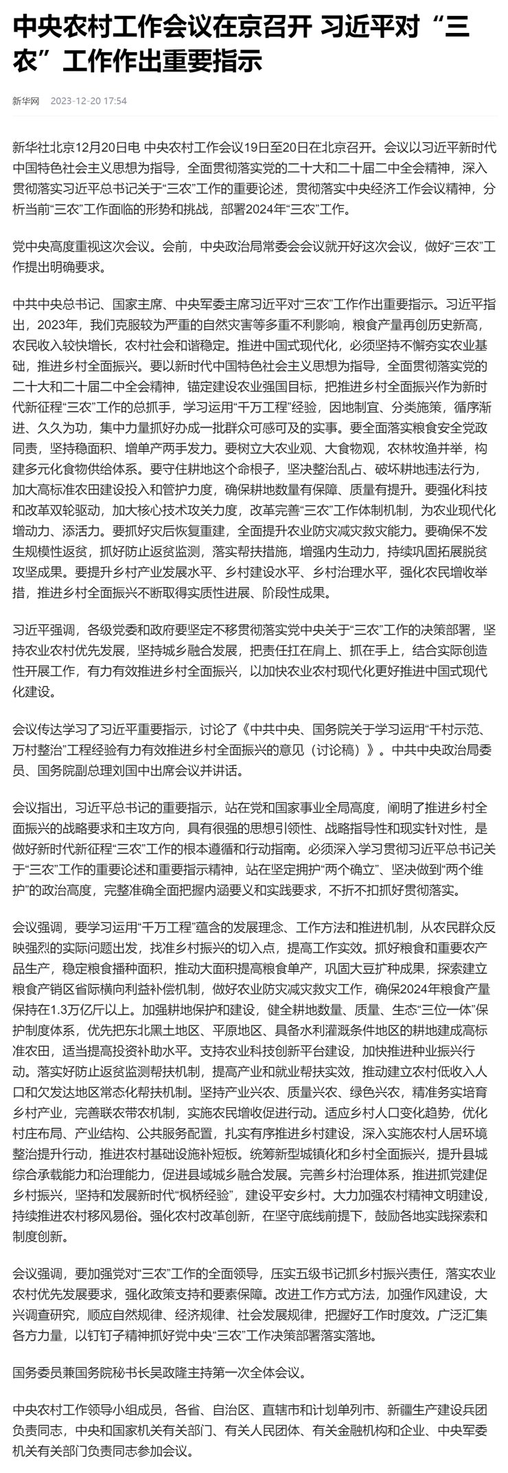 俄罗斯专享会294·VIP(中国区)官方网站