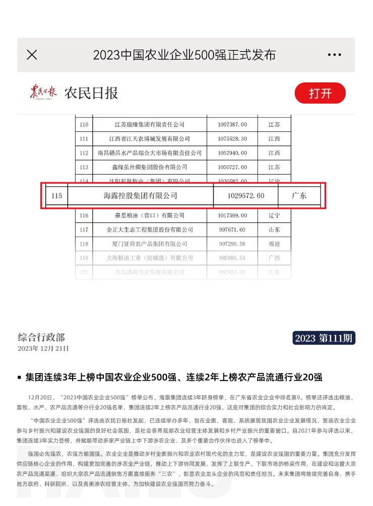 俄罗斯专享会294·VIP(中国区)官方网站
