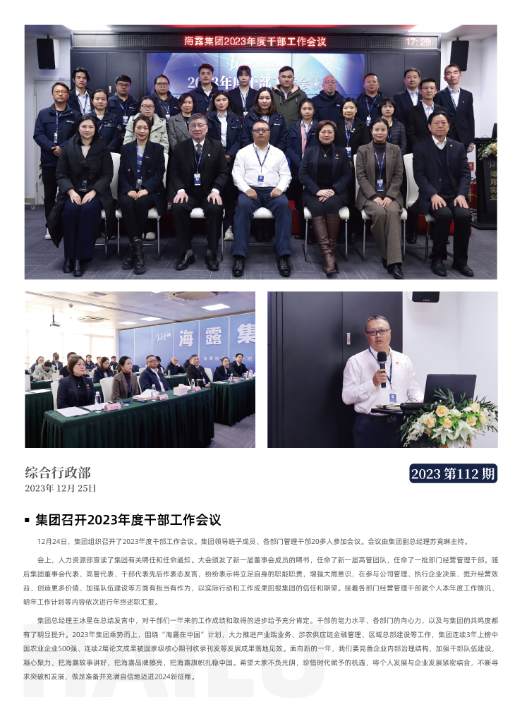 俄罗斯专享会294·VIP(中国区)官方网站