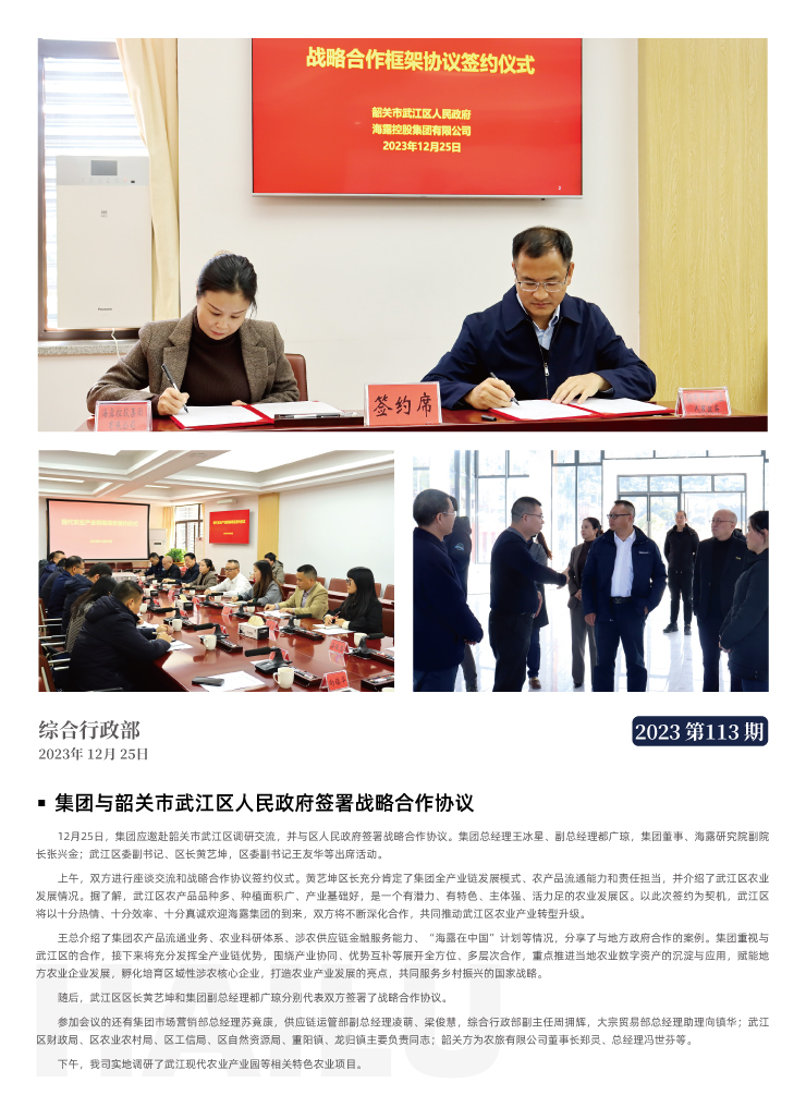 俄罗斯专享会294·VIP(中国区)官方网站