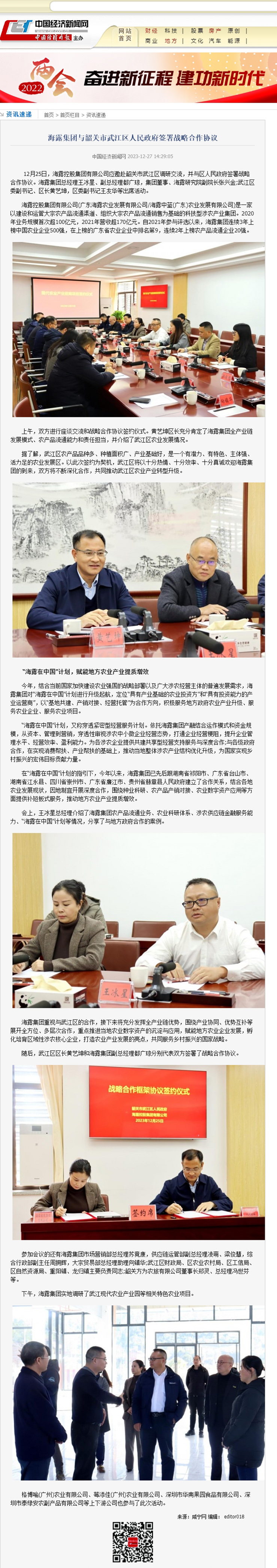 俄罗斯专享会294·VIP(中国区)官方网站