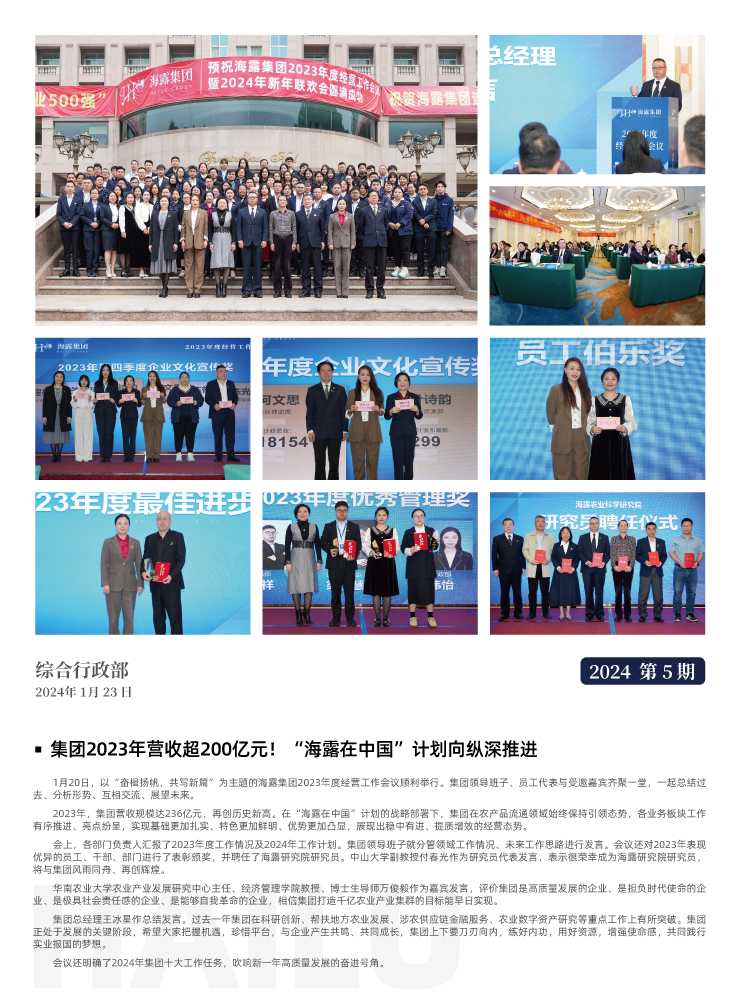 俄罗斯专享会294·VIP(中国区)官方网站