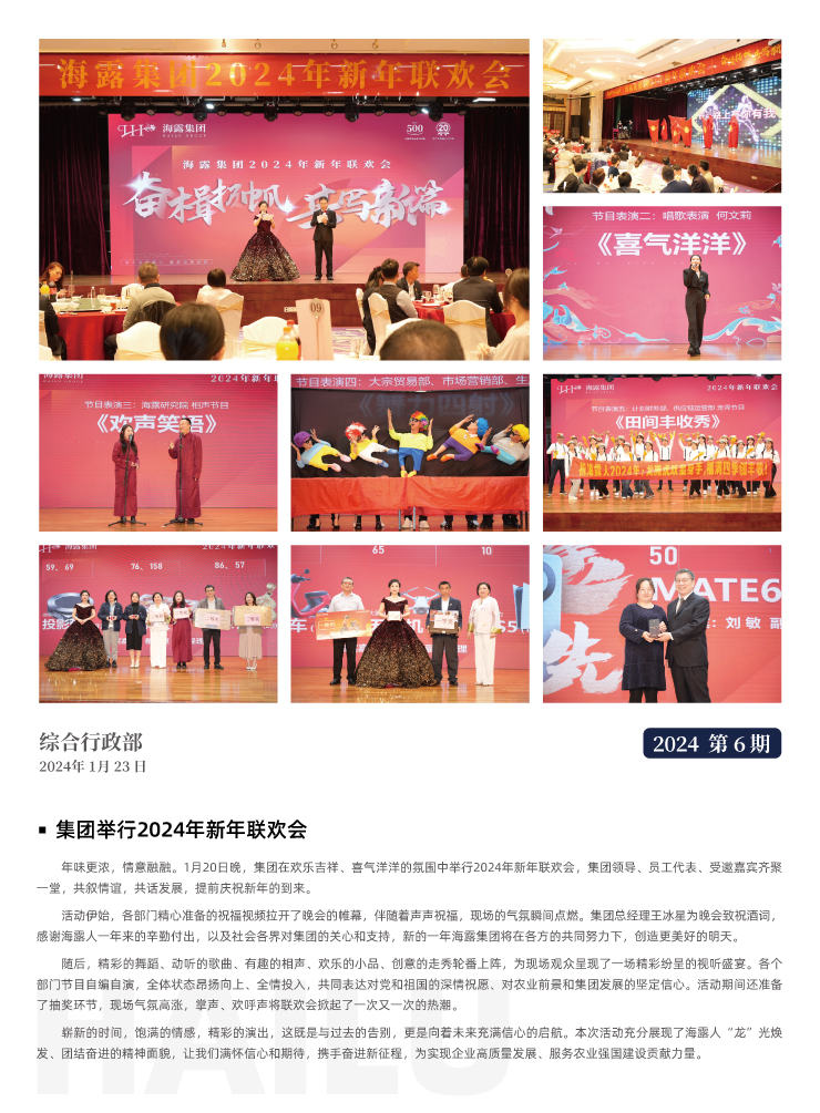 俄罗斯专享会294·VIP(中国区)官方网站