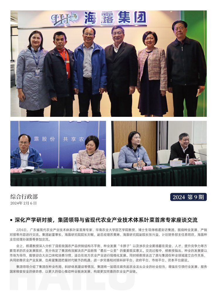 俄罗斯专享会294·VIP(中国区)官方网站