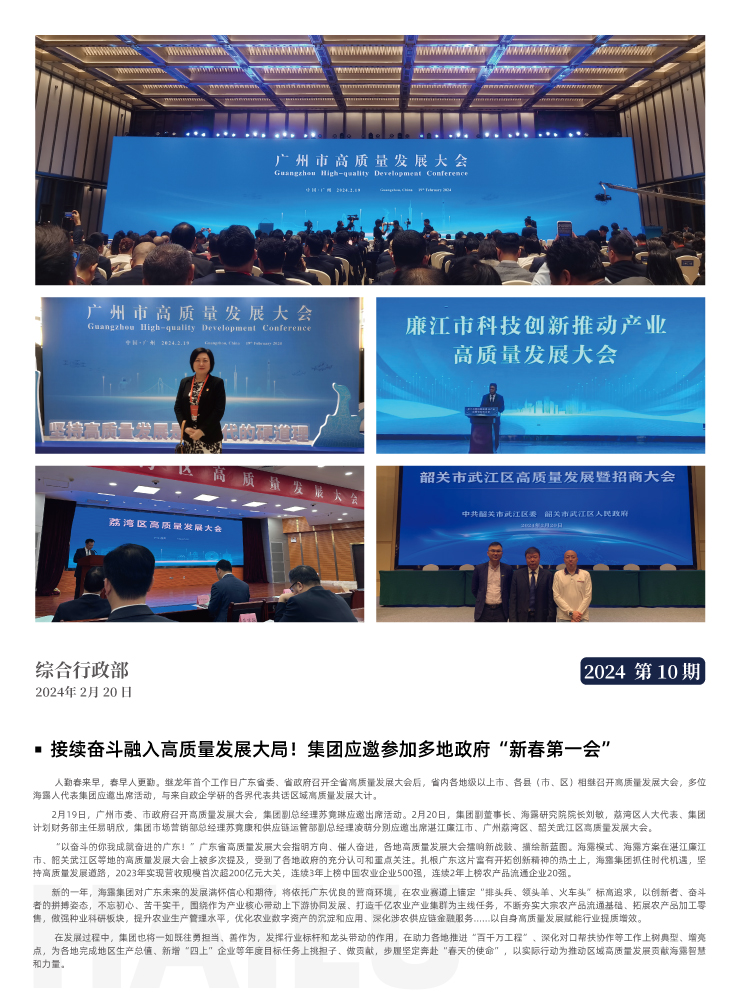 俄罗斯专享会294·VIP(中国区)官方网站