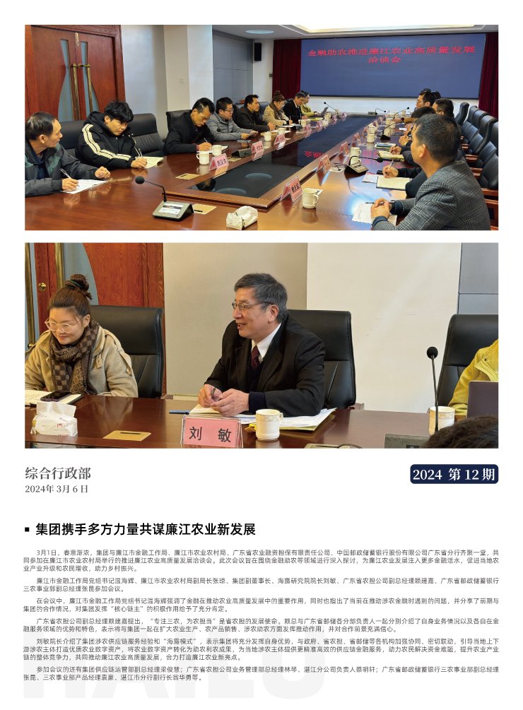 俄罗斯专享会294·VIP(中国区)官方网站