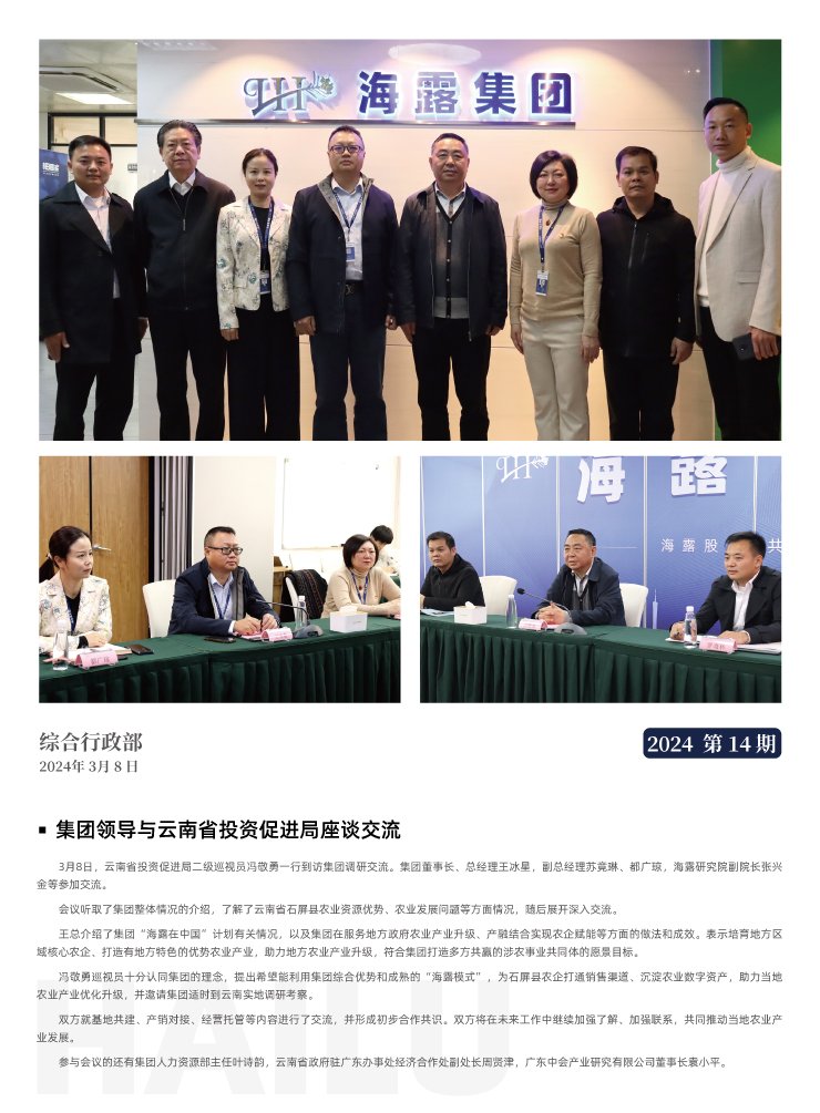 俄罗斯专享会294·VIP(中国区)官方网站