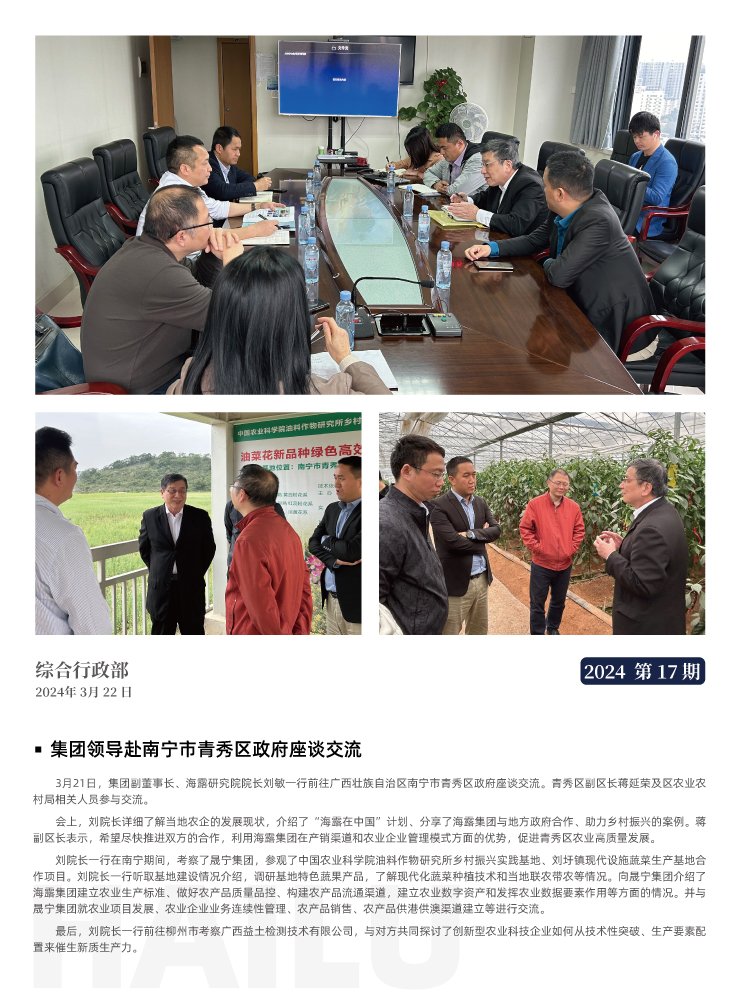 俄罗斯专享会294·VIP(中国区)官方网站