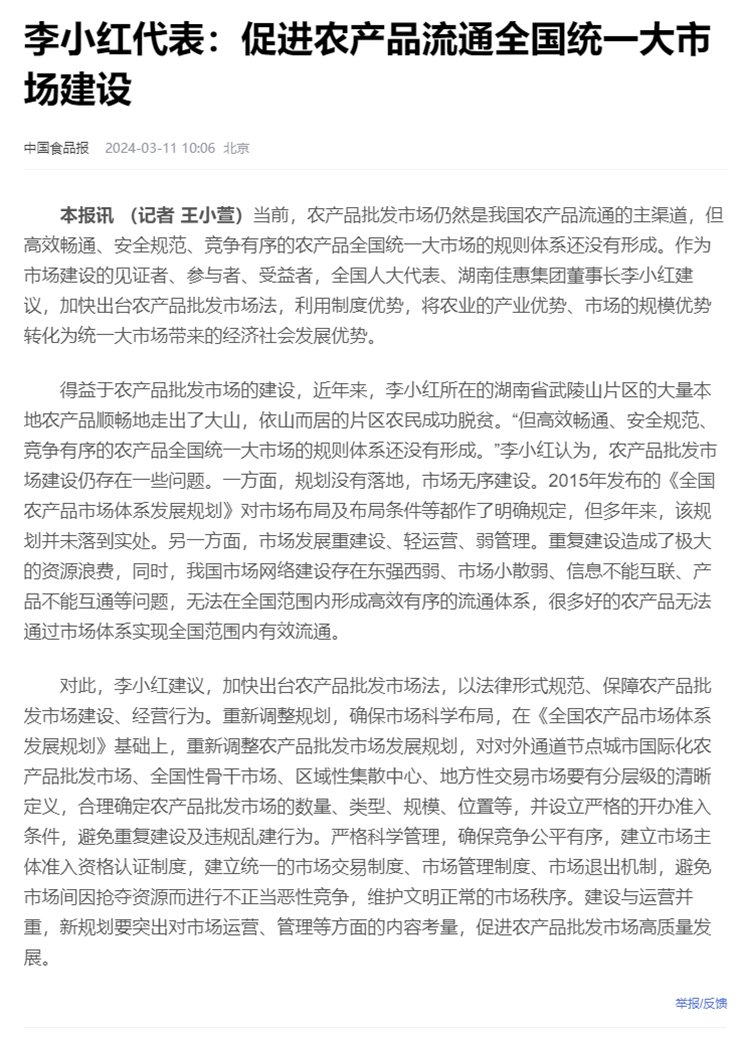 俄罗斯专享会294·VIP(中国区)官方网站