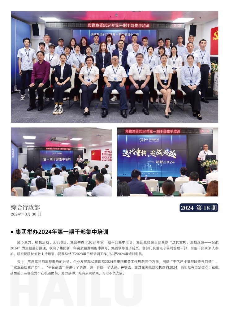 俄罗斯专享会294·VIP(中国区)官方网站