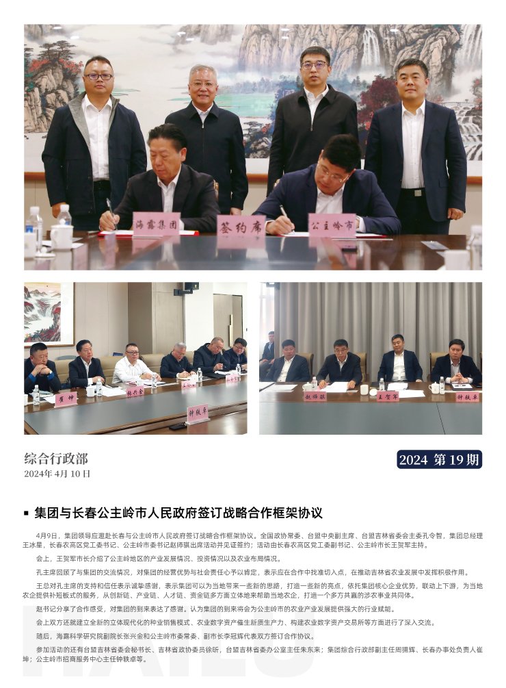 俄罗斯专享会294·VIP(中国区)官方网站