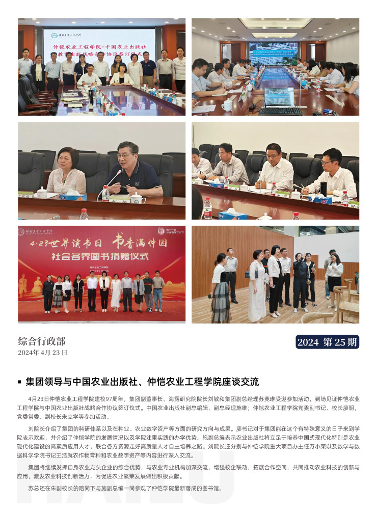 俄罗斯专享会294·VIP(中国区)官方网站