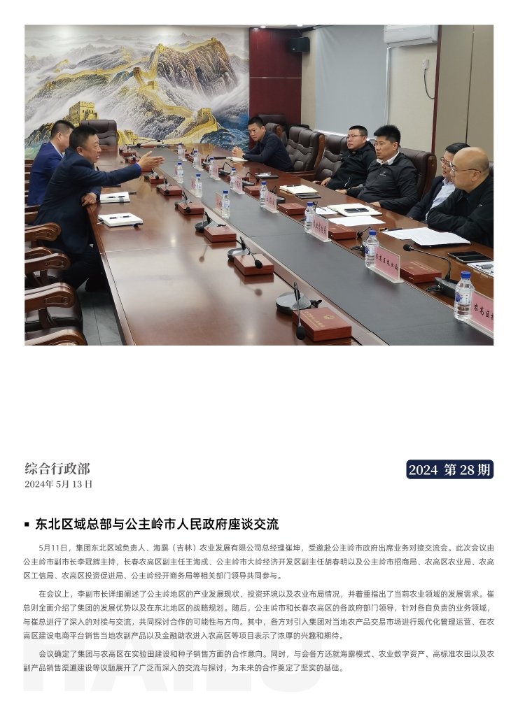 俄罗斯专享会294·VIP(中国区)官方网站