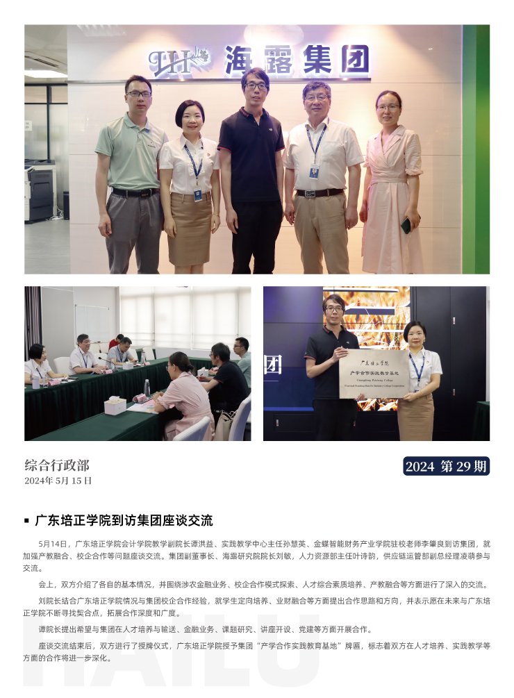 俄罗斯专享会294·VIP(中国区)官方网站