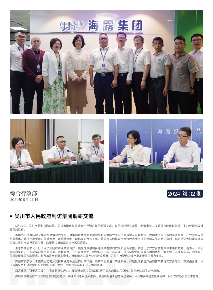 俄罗斯专享会294·VIP(中国区)官方网站