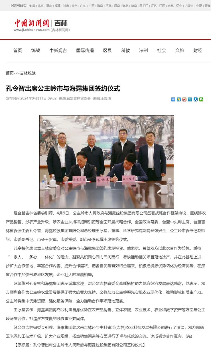 俄罗斯专享会294·VIP(中国区)官方网站