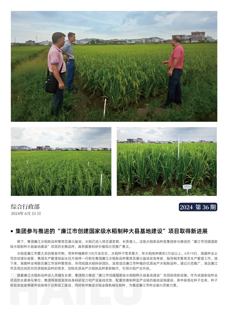 俄罗斯专享会294·VIP(中国区)官方网站