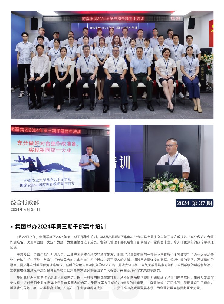 俄罗斯专享会294·VIP(中国区)官方网站