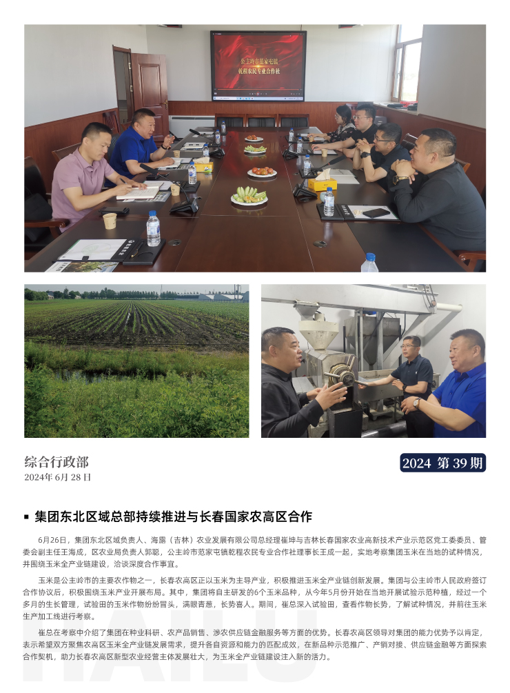 俄罗斯专享会294·VIP(中国区)官方网站