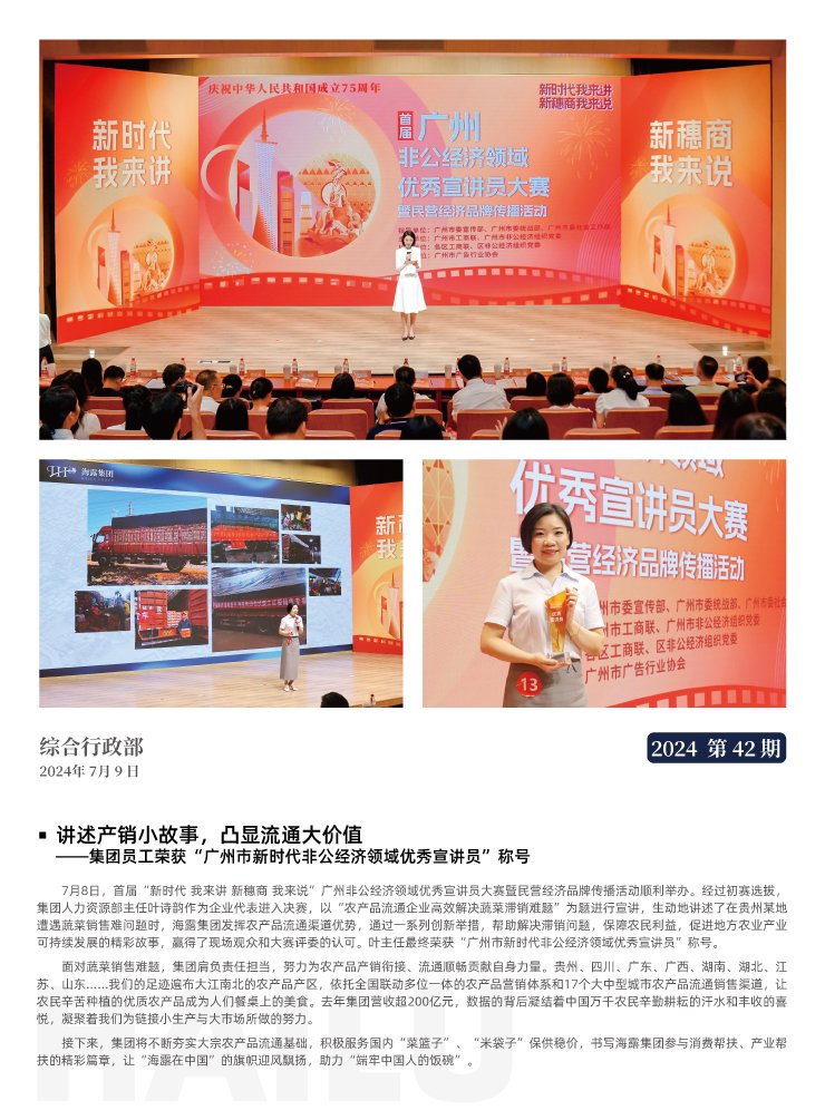 俄罗斯专享会294·VIP(中国区)官方网站