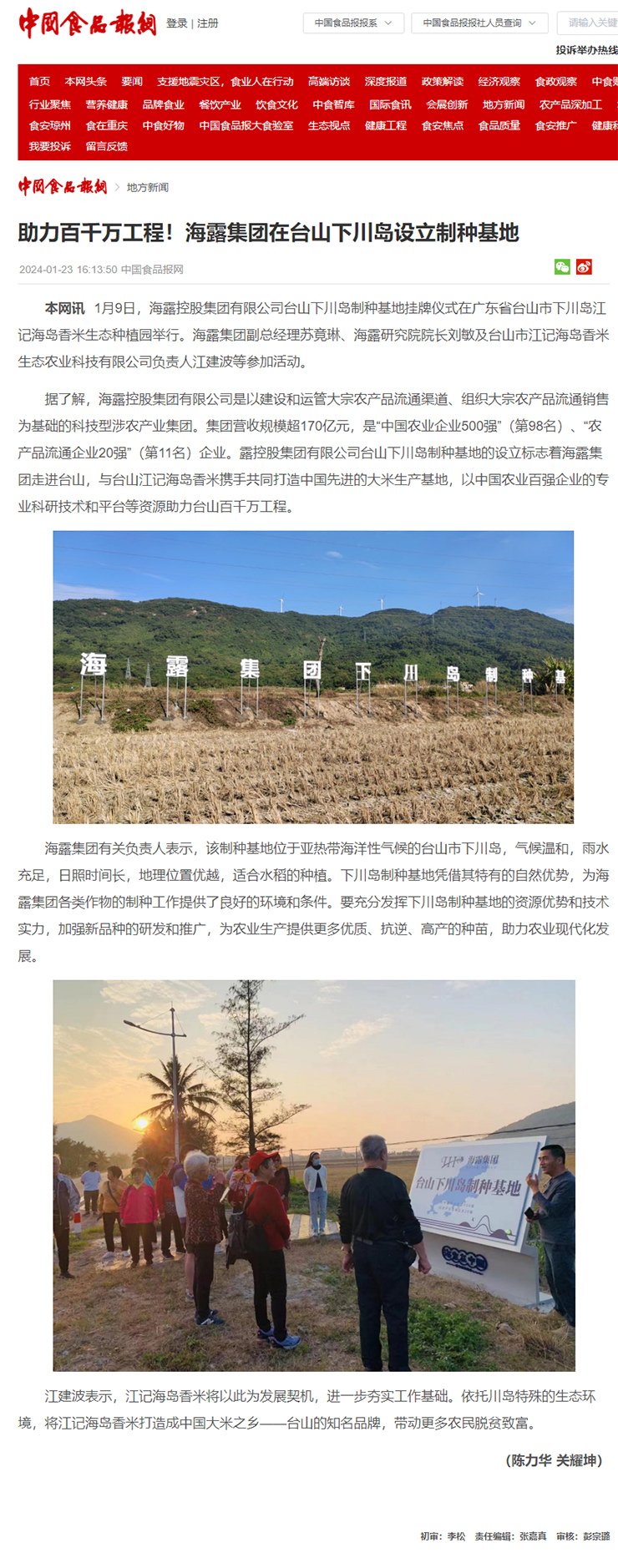 俄罗斯专享会294·VIP(中国区)官方网站