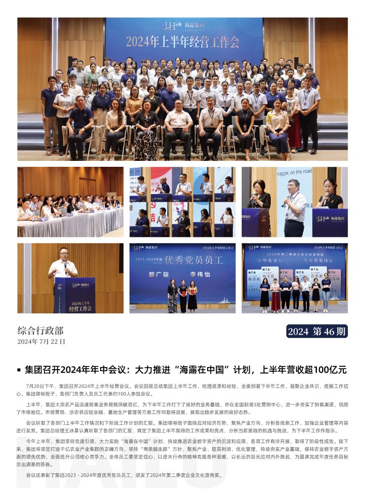 俄罗斯专享会294·VIP(中国区)官方网站