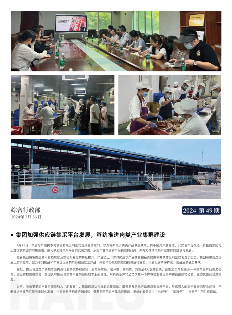 俄罗斯专享会294·VIP(中国区)官方网站