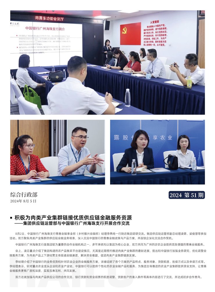 俄罗斯专享会294·VIP(中国区)官方网站