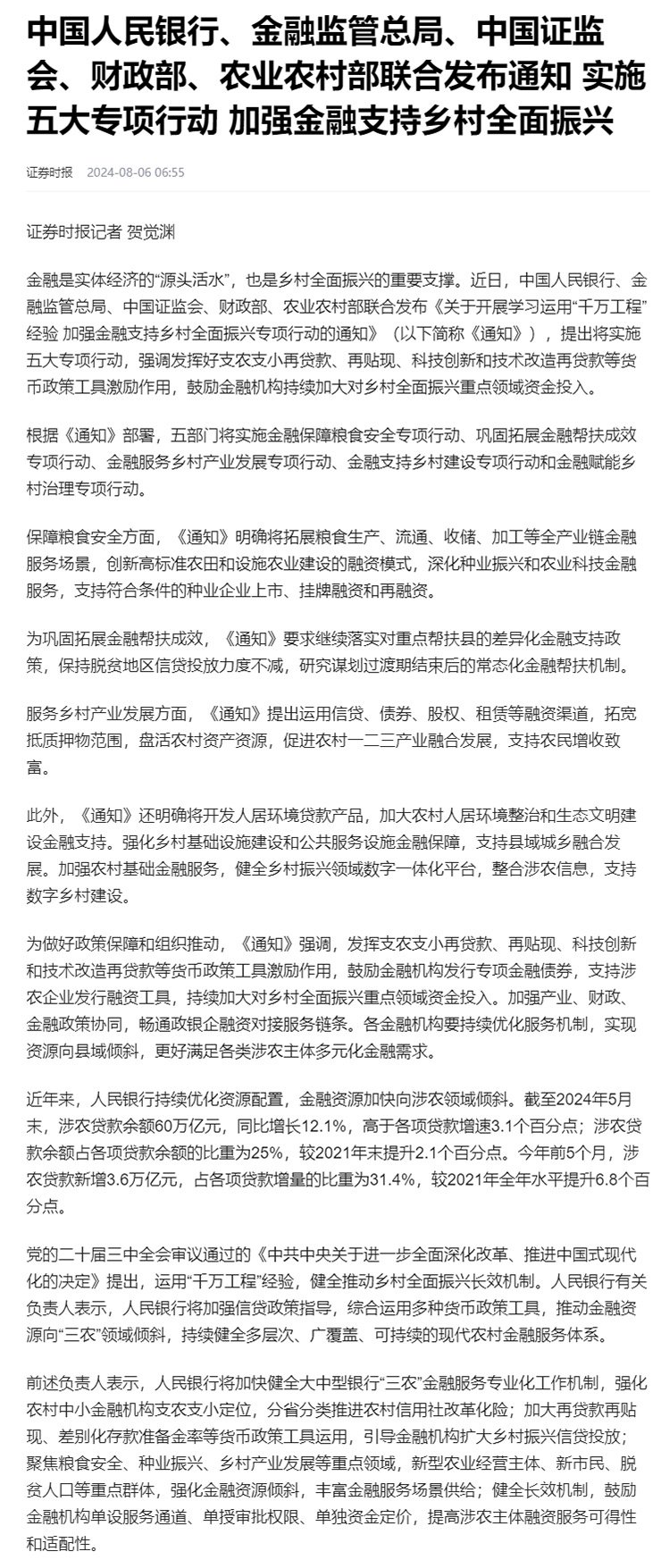 俄罗斯专享会294·VIP(中国区)官方网站