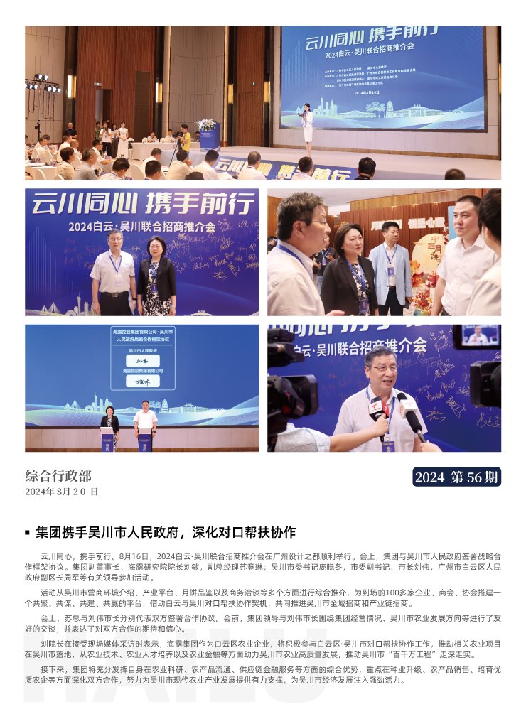 俄罗斯专享会294·VIP(中国区)官方网站