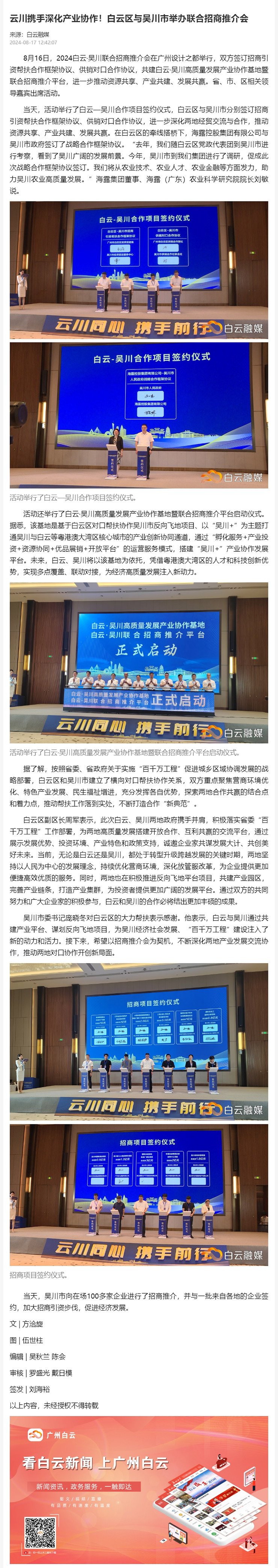 俄罗斯专享会294·VIP(中国区)官方网站