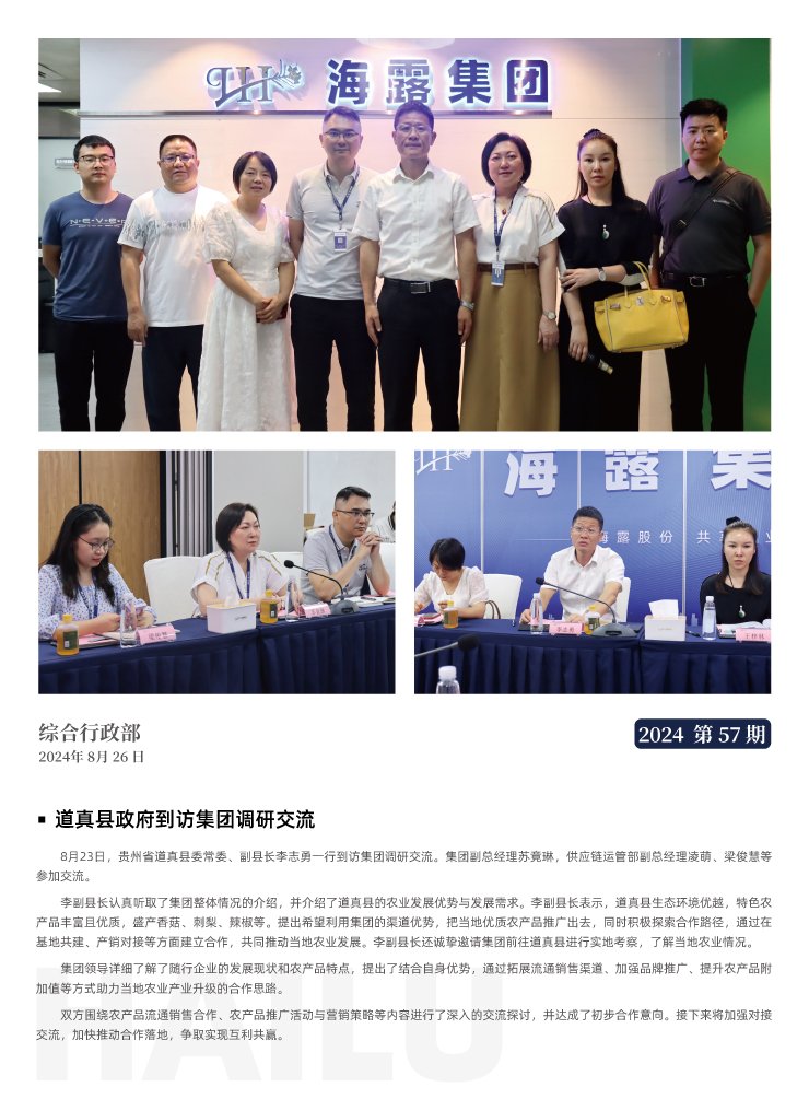 俄罗斯专享会294·VIP(中国区)官方网站