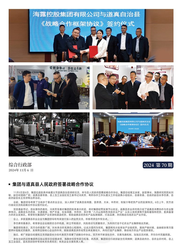 俄罗斯专享会294·VIP(中国区)官方网站