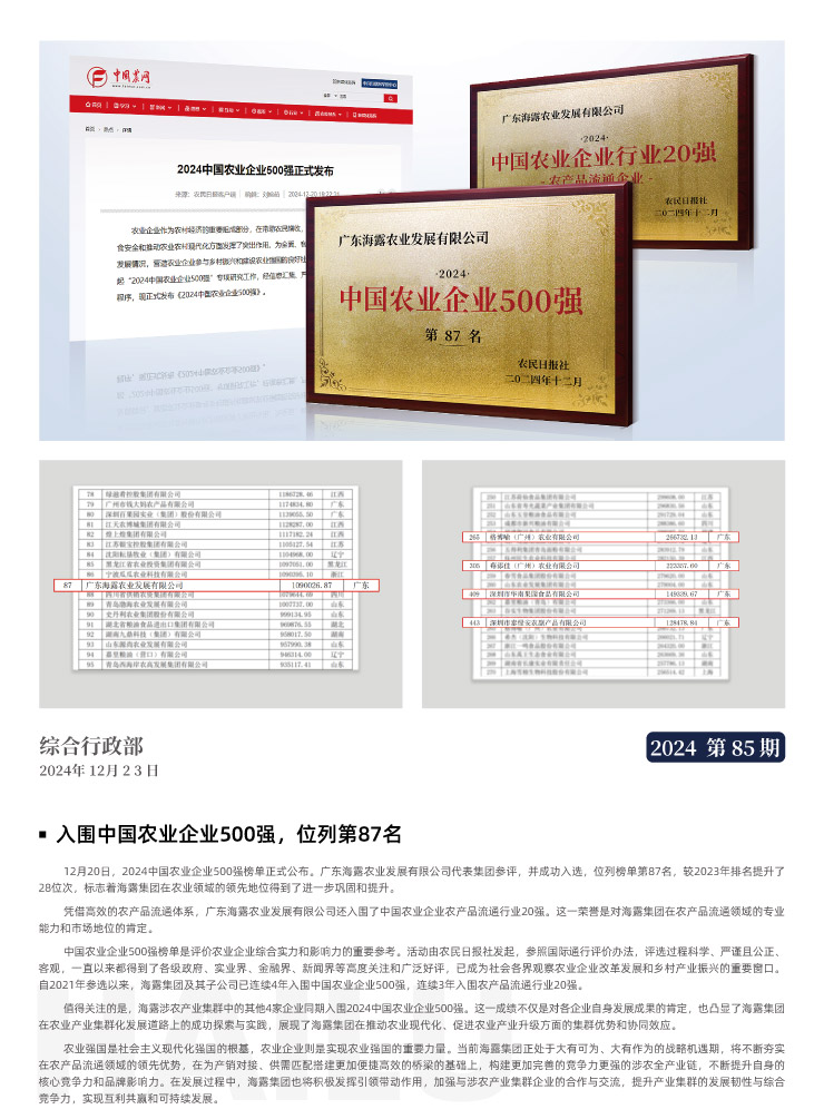 俄罗斯专享会294·VIP(中国区)官方网站