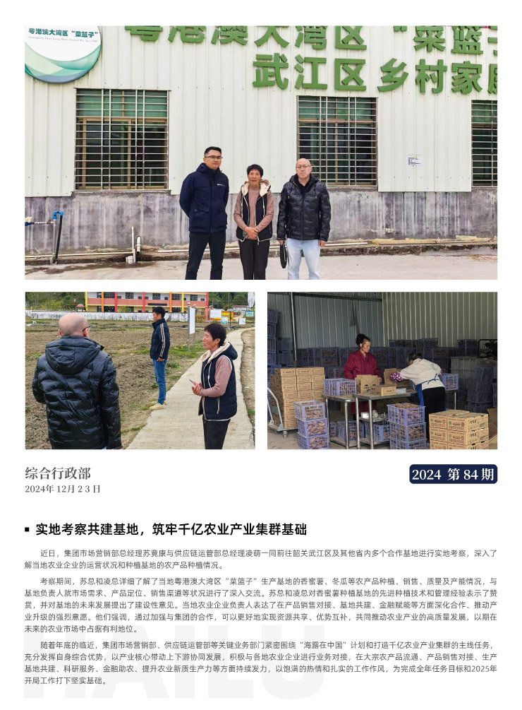 俄罗斯专享会294·VIP(中国区)官方网站