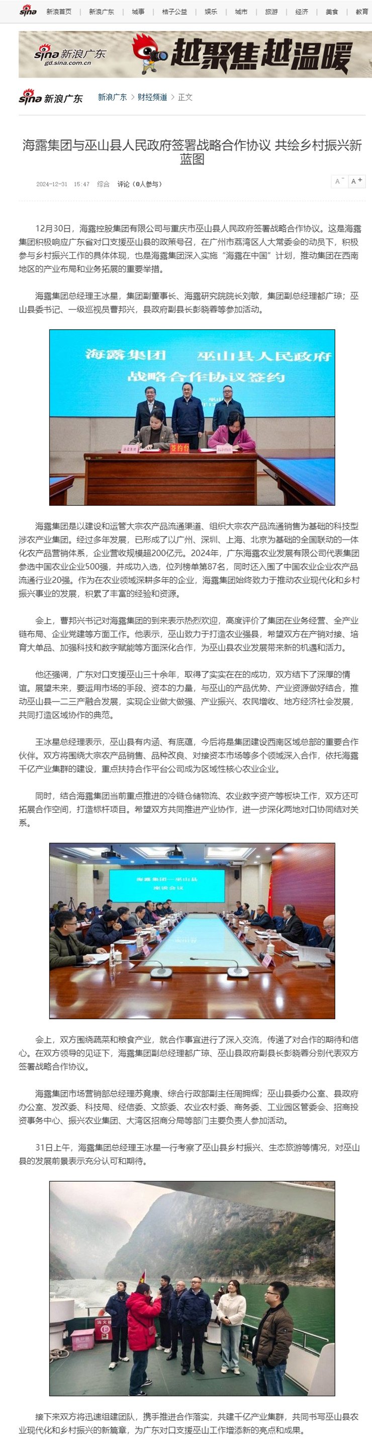 俄罗斯专享会294·VIP(中国区)官方网站