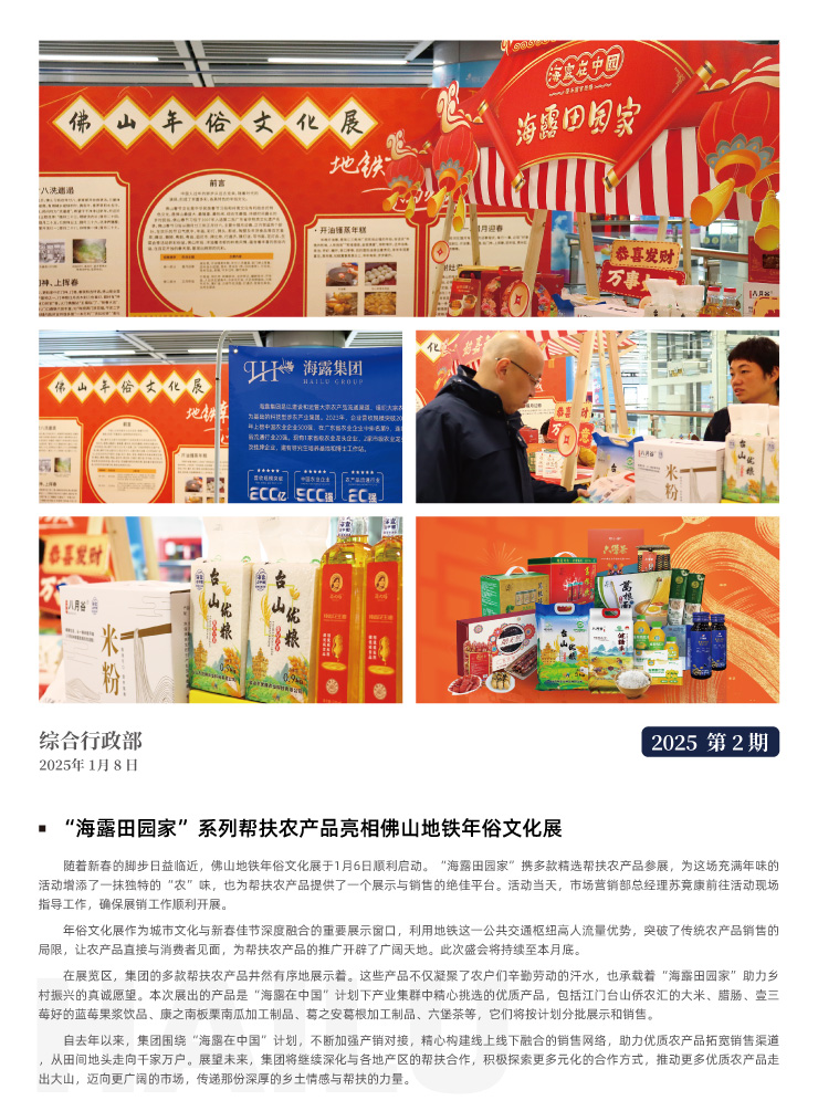 俄罗斯专享会294·VIP(中国区)官方网站