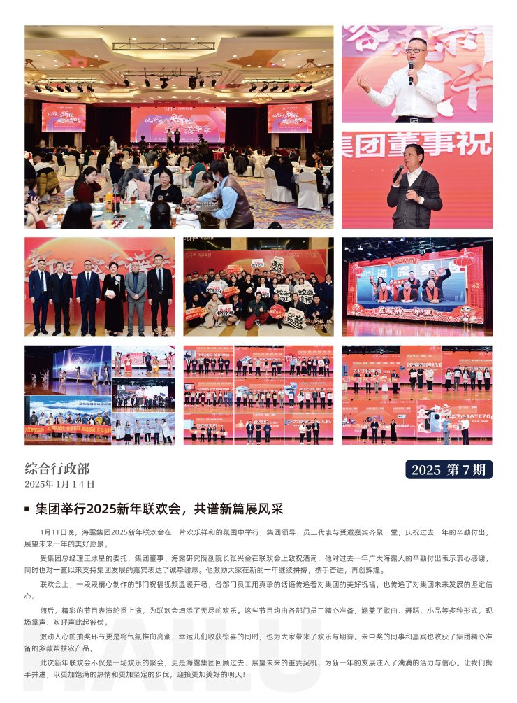 俄罗斯专享会294·VIP(中国区)官方网站